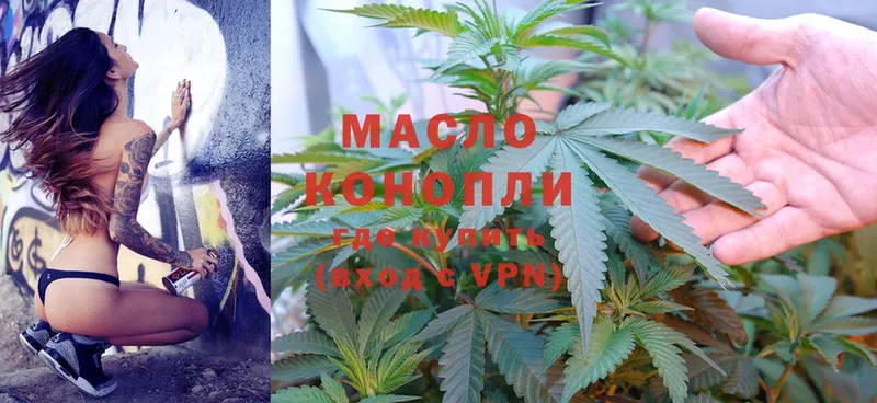 Наркотические вещества Берёзовский Марихуана  Cocaine  APVP  БУТИРАТ  ГАШИШ  Меф мяу мяу  АМФ 